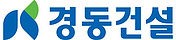 경동건설